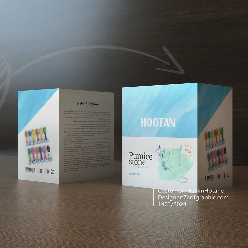 طراحی بسته بندی  ظریف گرافیک